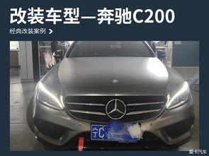 奔驰装国产音响好吗视频,音质体验大揭秘