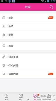 国产夜色app视频下载