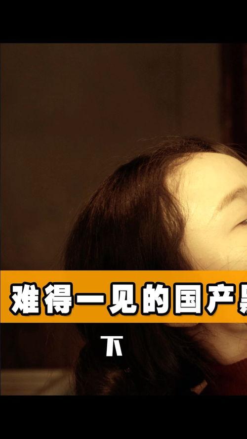 精选国产电影解说视频,光影交织，情感共鸣