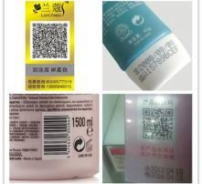 国产化妆品溯源视频,见证品质与诚信