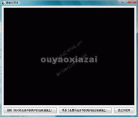 国产免费kb的视频,探索创意与知识的无限可能