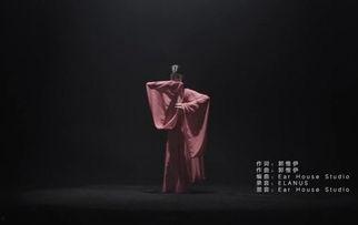 国产传媒浮生视频