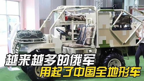 国产军用全地形车视频