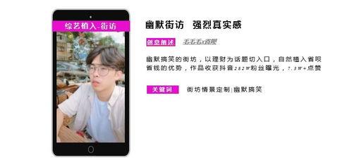 国产双女秀短视频名片,青春活力，魅力绽放