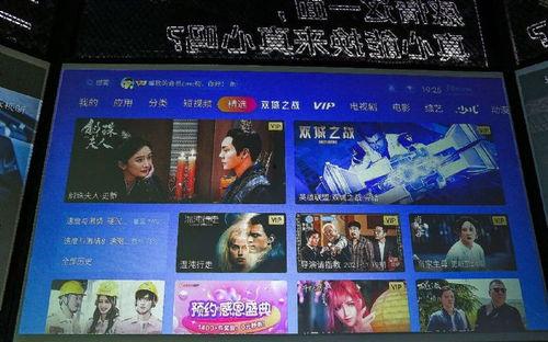 唐朝tv视频国产馆,探寻中华传统文化瑰宝的视听盛宴