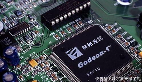 新国产龙芯芯片被曝视频,新视频揭示视频生成技术革新”